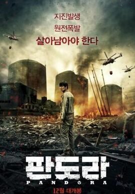 peliculas-de-ciencia-ficcion-coreanas-que-sorprenden