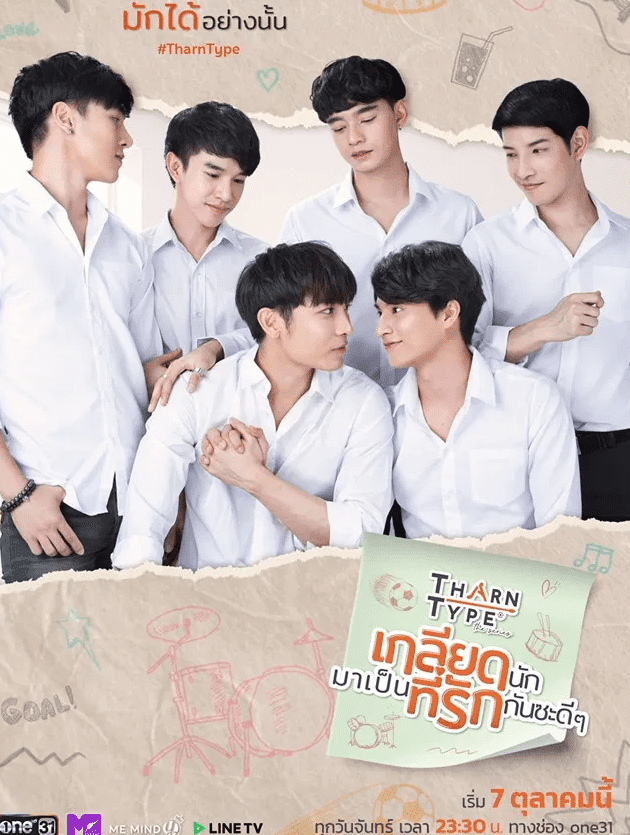 series-asiaticas-bl-que-son-tendencia-mundial