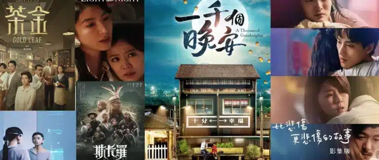 series-taiwanesas-que-valen-la-pena
